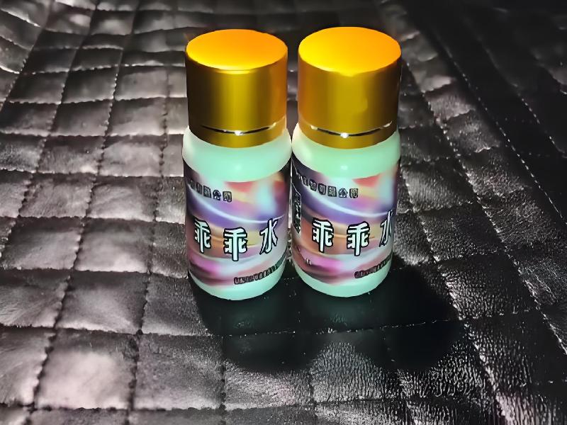 成人催药迷用品8569-0lU型号